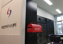 세명동탄비즈니스센터