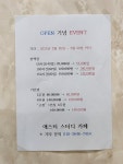 애스터스터디까페