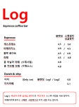 Log coffee roasters