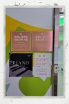 다산 한가람음악미술학원