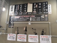 막창사냥꾼 각산점