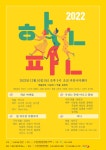 액터스엘아트센터학원