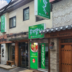 시청역봉평막국수