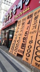 정푸드