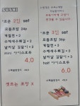 조쿤스시