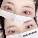 체인지 스킨앤왁싱 부산서면점