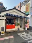 냠냠분식