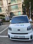 스피죤방역안양지점 | 스피죤방역 안양지점