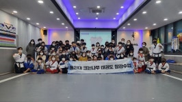 용인대 크는나무 태권도장