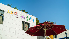 샤인키즈풀빌라