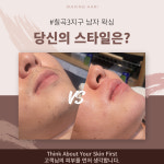 헤어하리