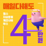 웰씨짐휘트니스