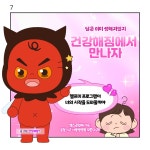 건강해짐 헬스&필라테스