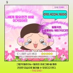 건강해짐 헬스&필라테스