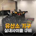 바디로운필라테스 덕천점