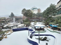 쉐르빌온천관광호텔