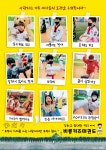 비룡키즈태권도장