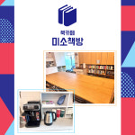 미소심리상담센터