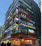 사조참치