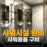 바디로운필라테스 덕천점