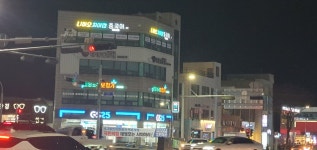 니하오차이랑 중국어교습소