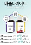 다이즐한의원 강동천호