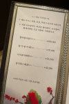 사조참치