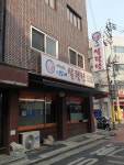 이모네설렁탕