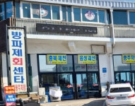 충북제천1호