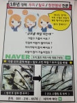 태후사랑 수원영통구청점