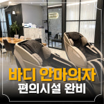 바디로운필라테스 덕천점