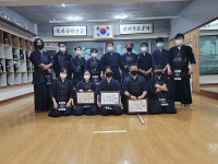 대한검도회 금오검도관