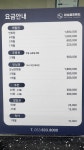 대성골프랜드