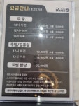 제일골프존