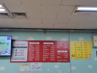 자이즉석떡볶이