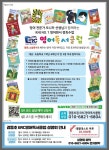 이알씨영어독서클럽나루영어교습소 | 이알씨독서클럽영어교습소