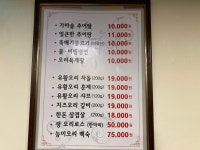 국대오리