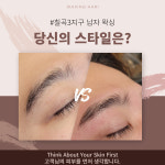 헤어하리