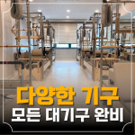 바디로운필라테스 덕천점