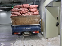 대명환경폐기물