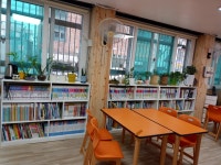 한길지역아동센터