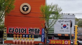 티스테이션 대구강북점