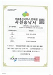 휴대폰빨간집
