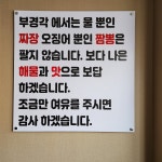 부경각