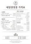 네일양장점
