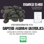 산청군양잠농업협동조합