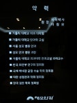 성모안과의원