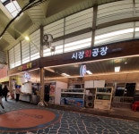 시장튀김공장