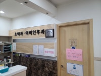 고은맘소아청소년과의원