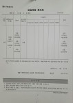 윤선생우리집앞영어교실 부천도당점